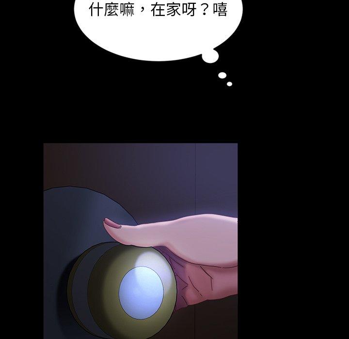 137P - 隔壁老金
