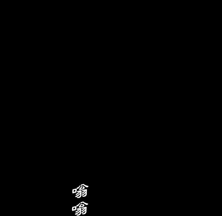 143P - 隔壁老金