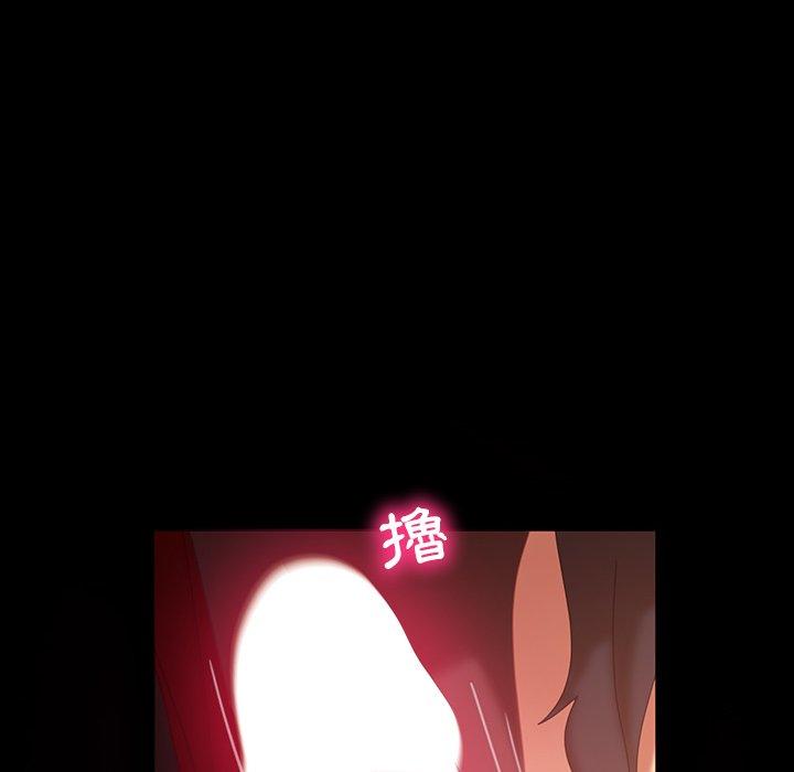 23P - 隔壁老金