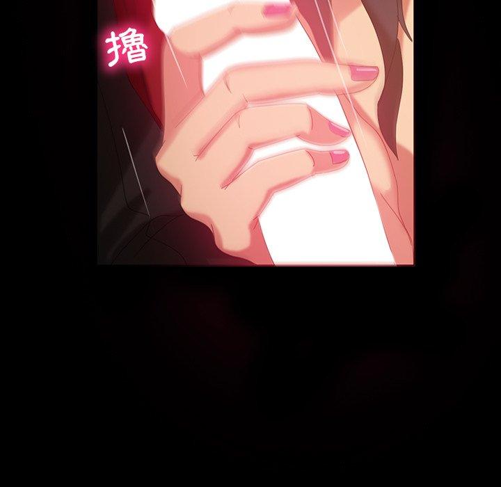 24P - 隔壁老金