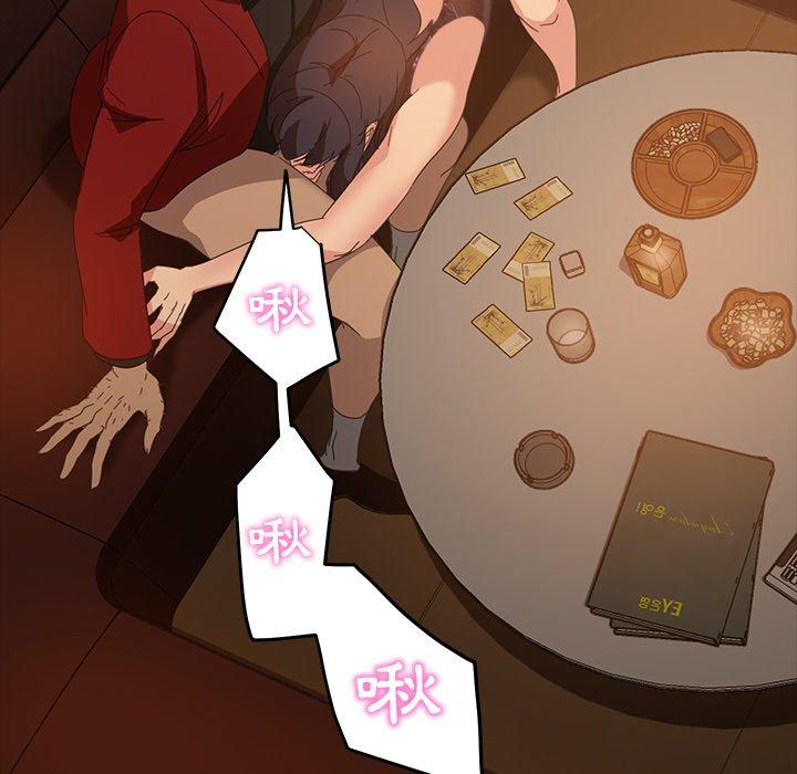 36P - 隔壁老金