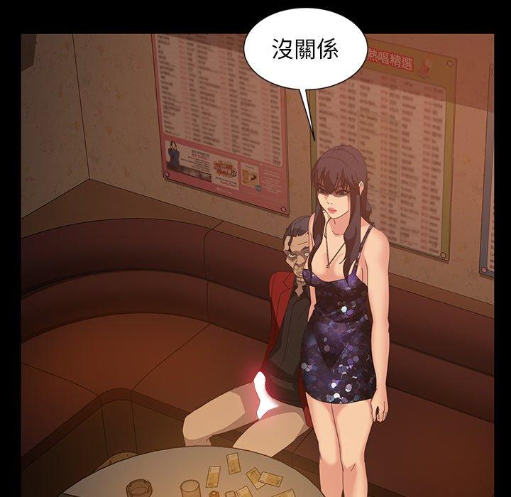 52P - 隔壁老金