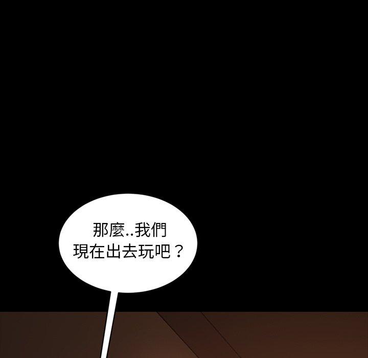 57P - 隔壁老金