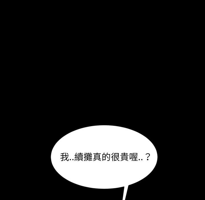 62P - 隔壁老金