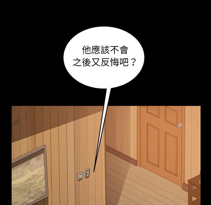 71P - 隔壁老金