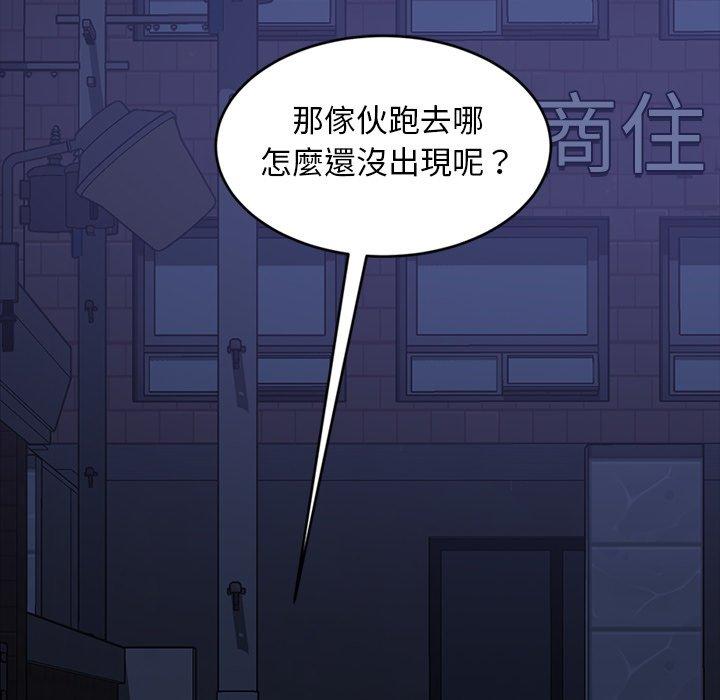 90P - 隔壁老金