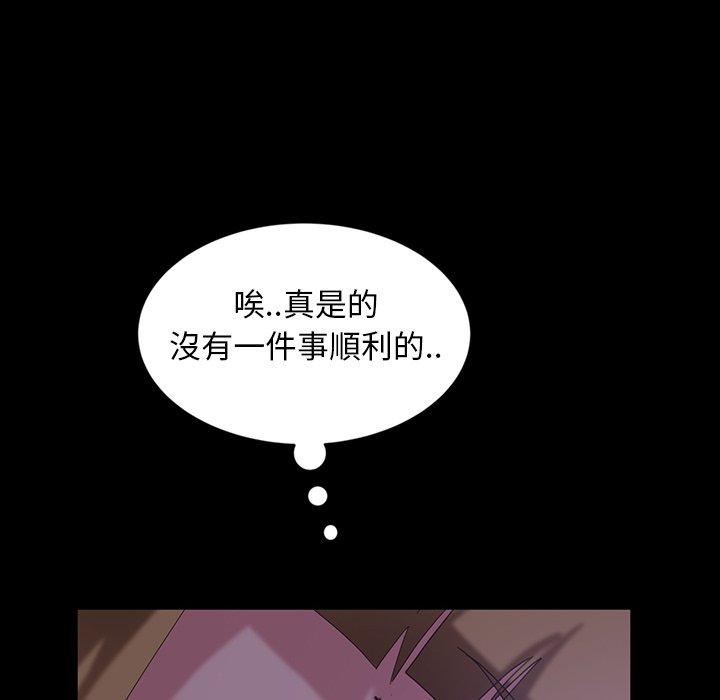 92P - 隔壁老金