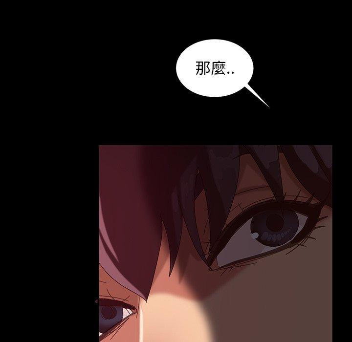 101P - 隔壁老金