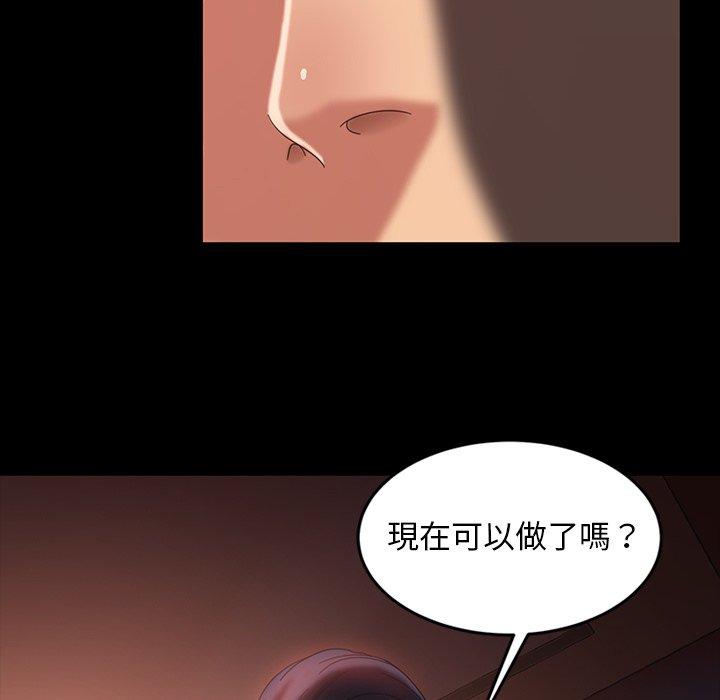 102P - 隔壁老金