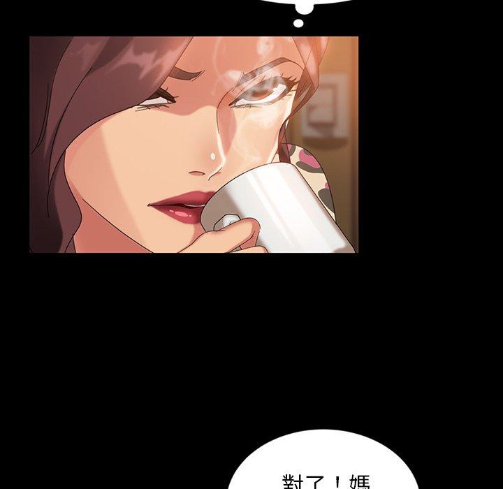 109P - 隔壁老金