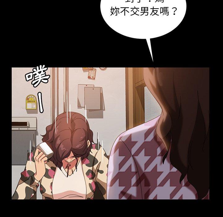 110P - 隔壁老金