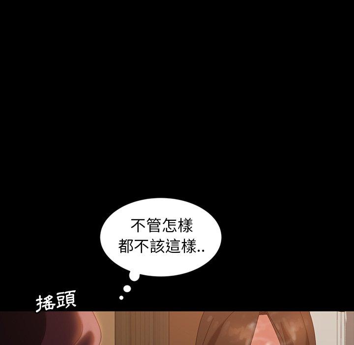 117P - 隔壁老金