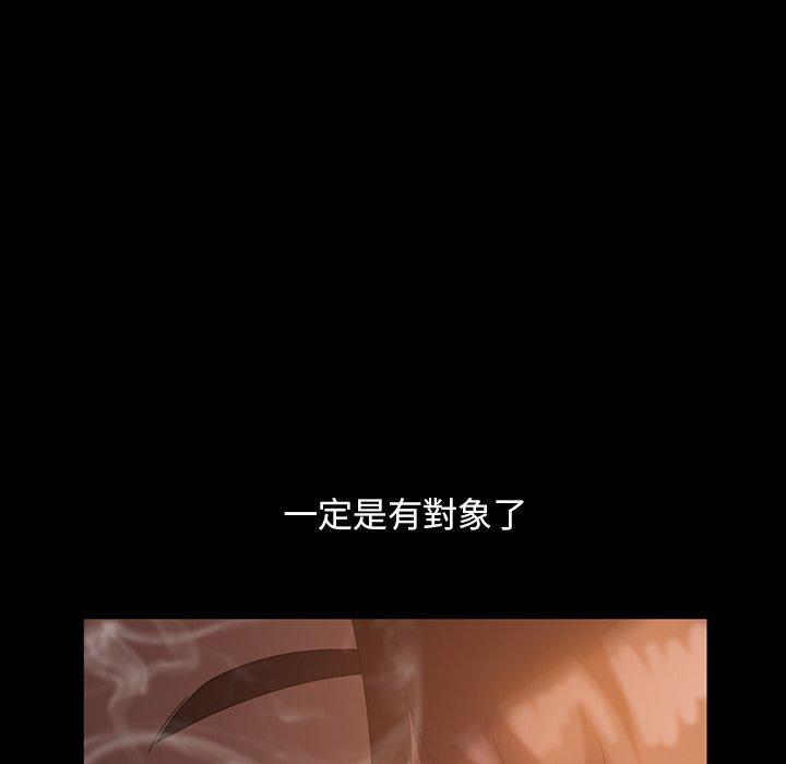 120P - 隔壁老金