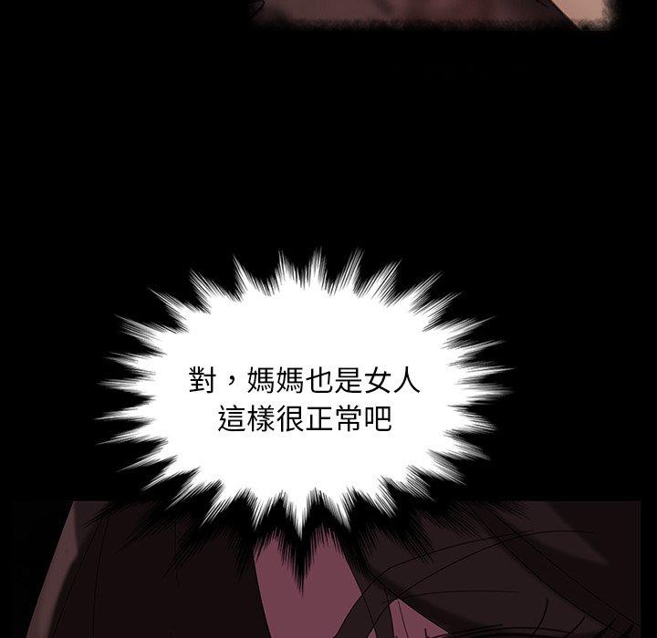 22P - 隔壁老金