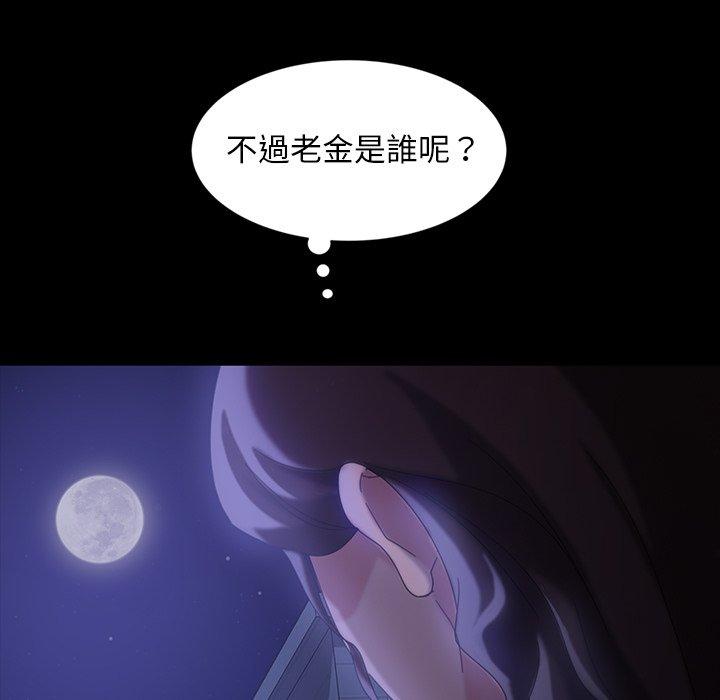 31P - 隔壁老金