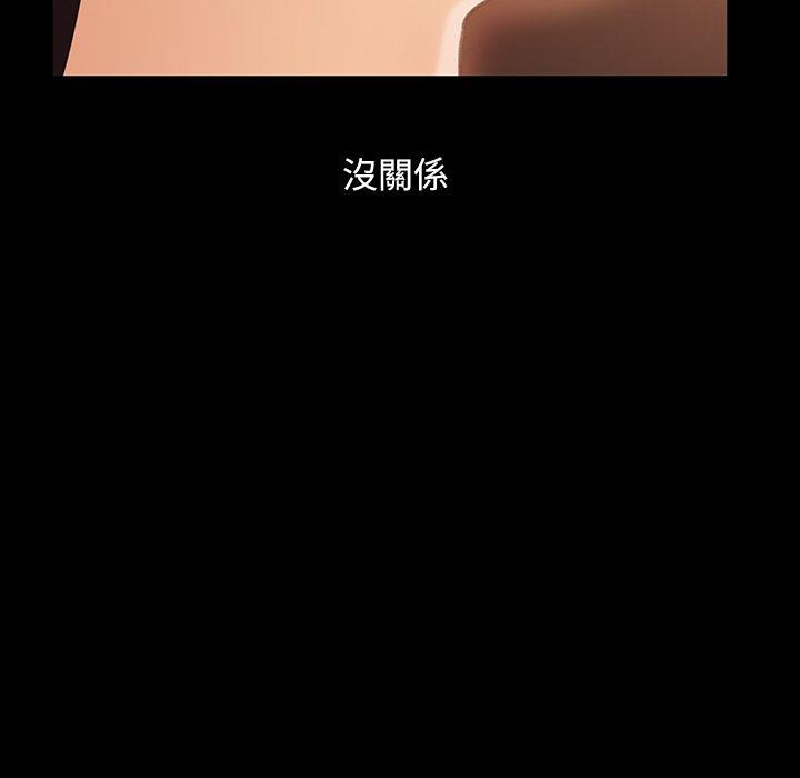 55P - 隔壁老金