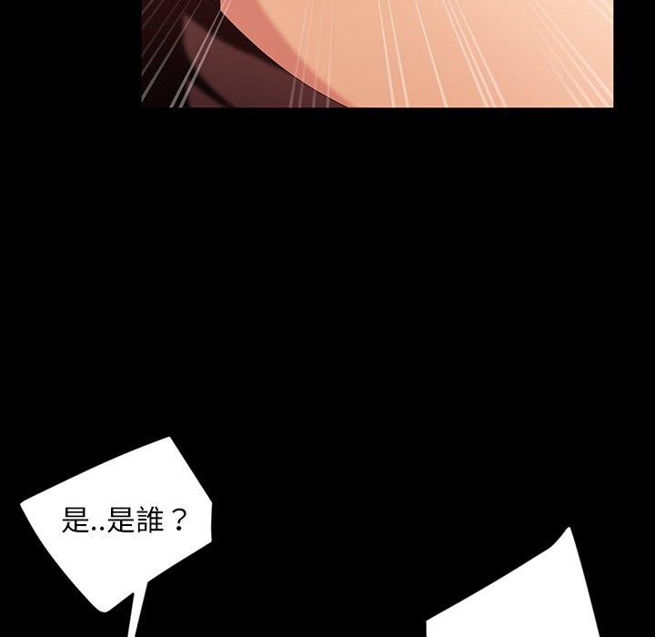 66P - 隔壁老金