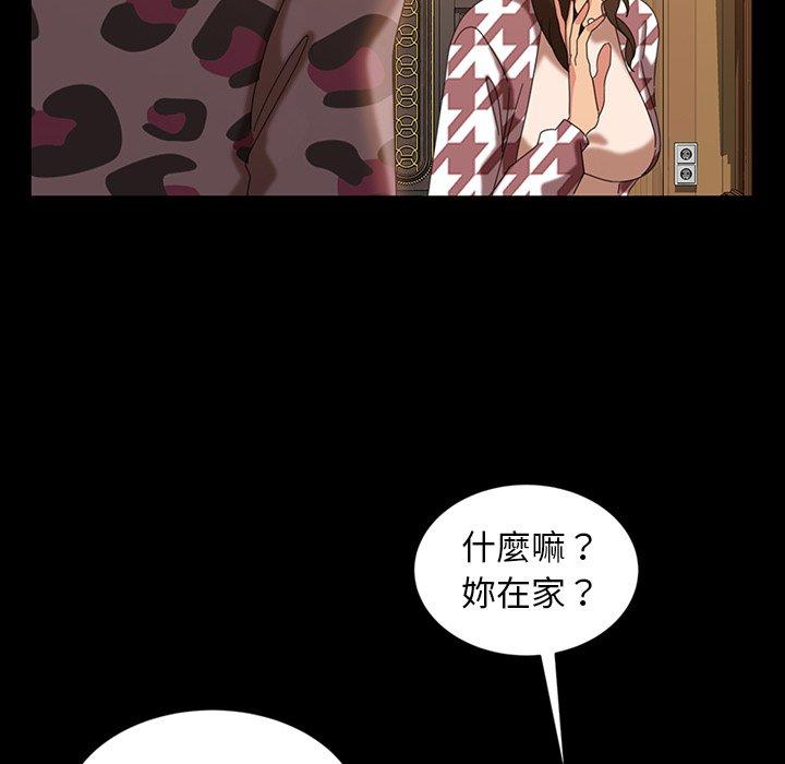 75P - 隔壁老金