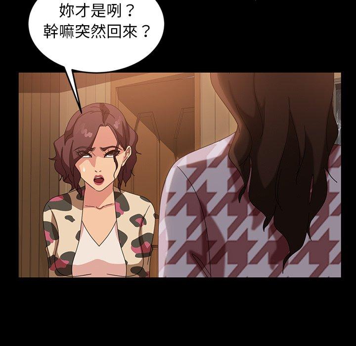 76P - 隔壁老金