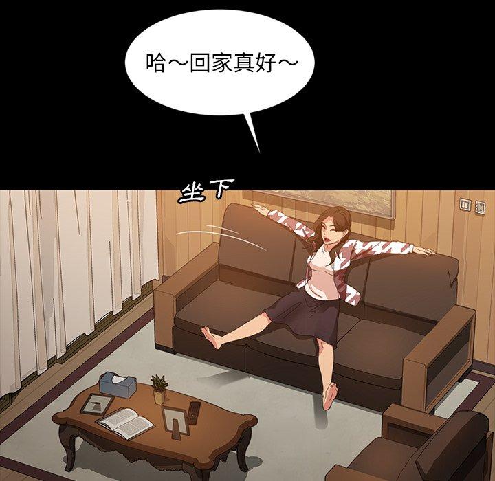 79P - 隔壁老金