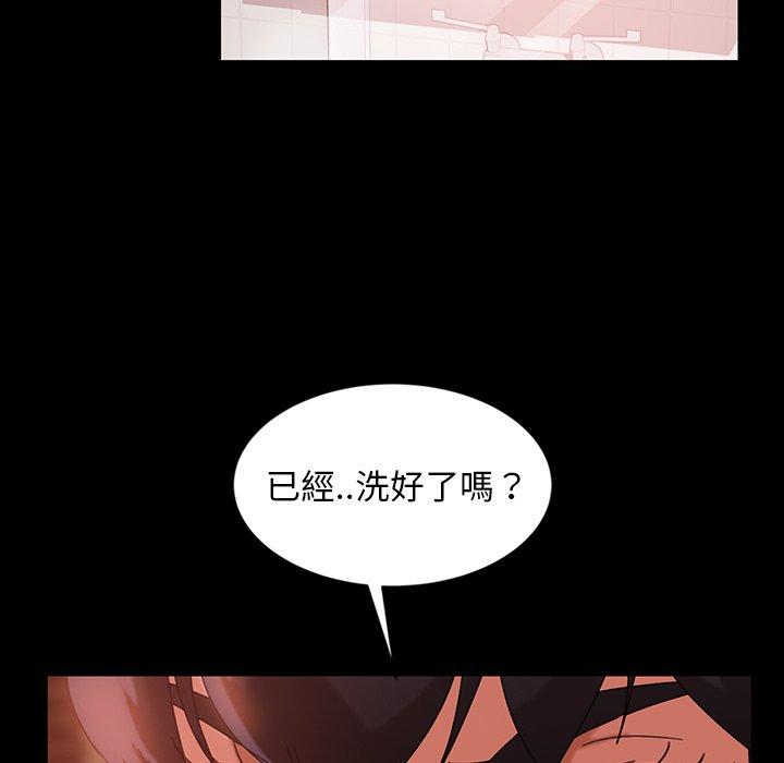 84P - 隔壁老金