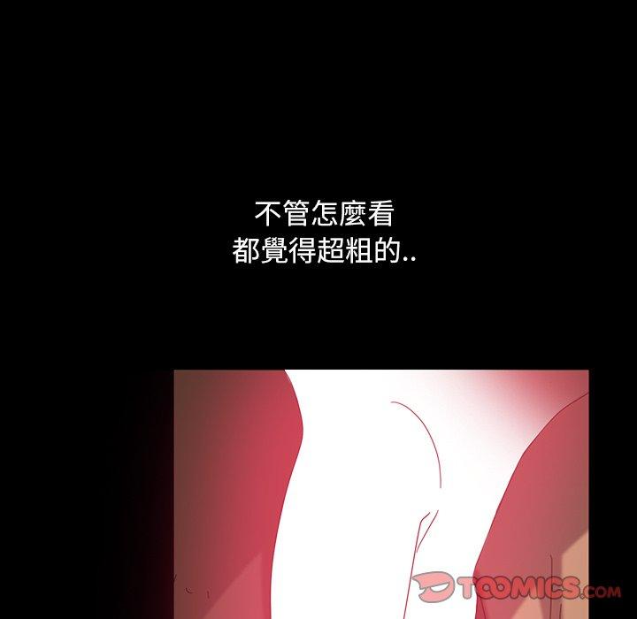 93P - 隔壁老金