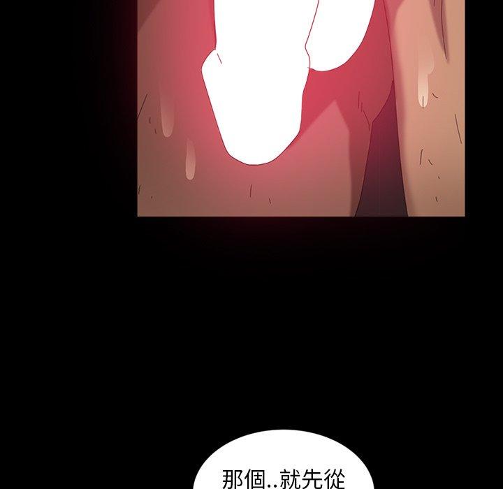 94P - 隔壁老金