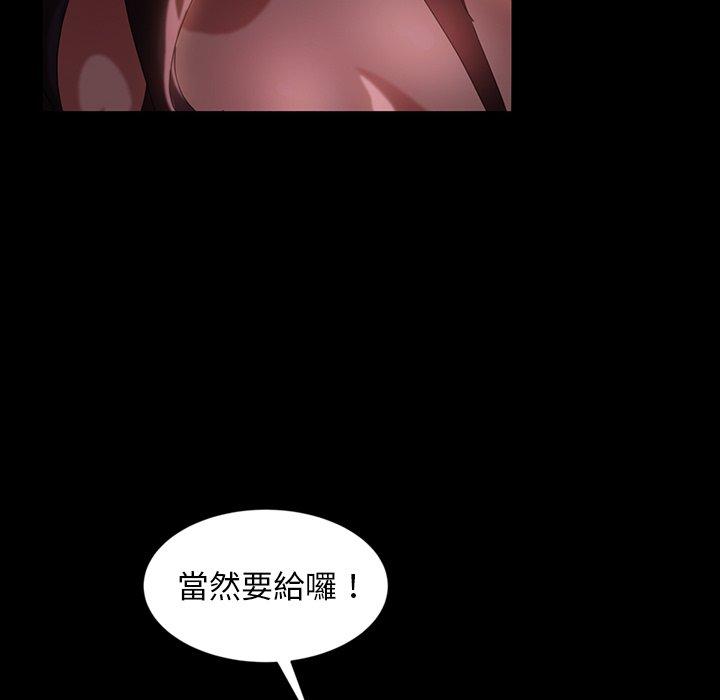96P - 隔壁老金