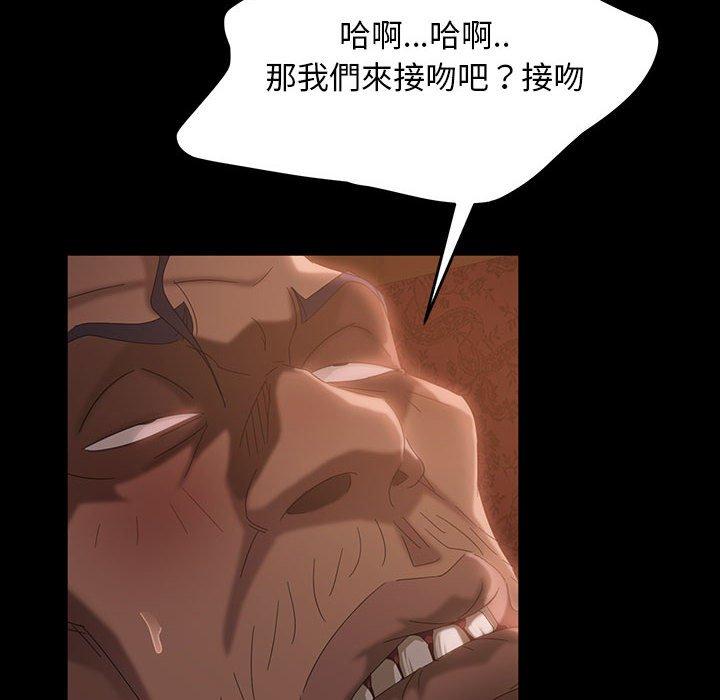 109P - 隔壁老金
