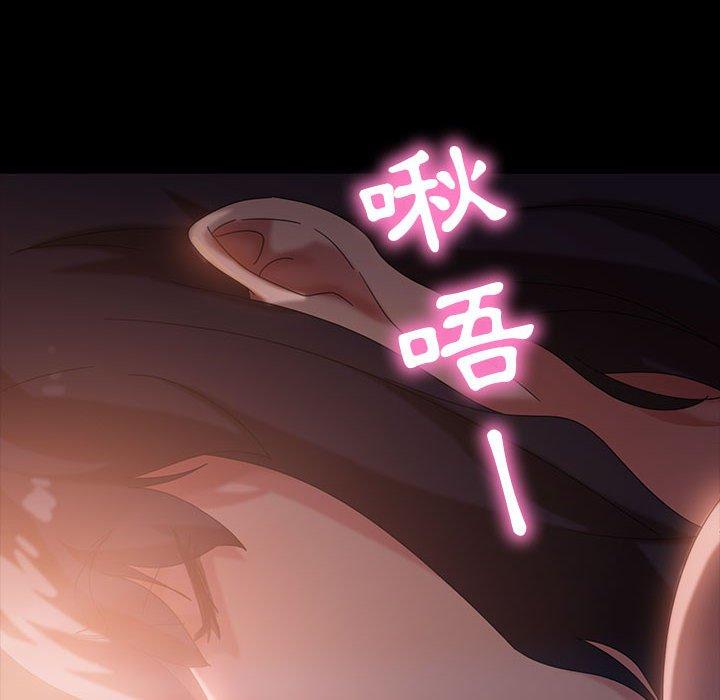 120P - 隔壁老金