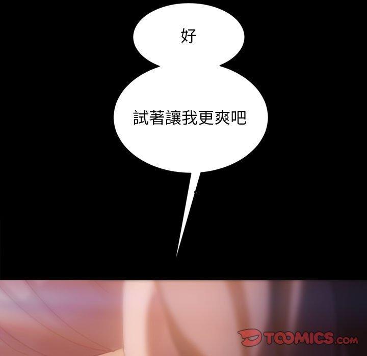 138P - 隔壁老金