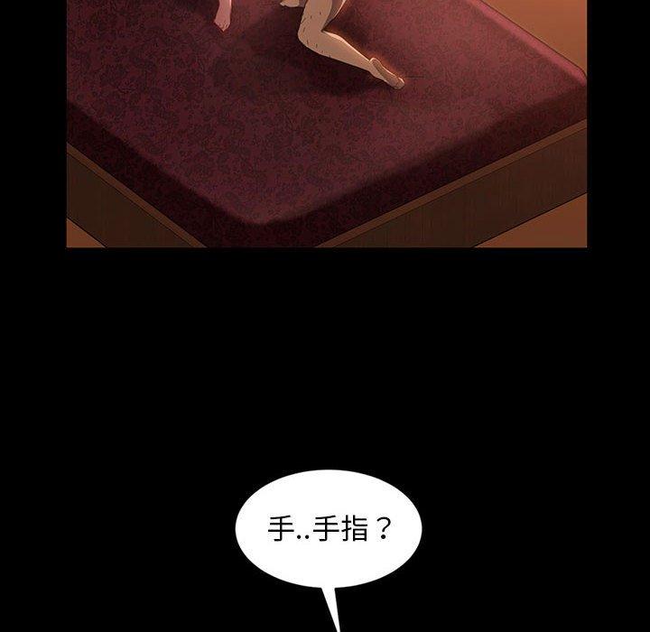 14P - 隔壁老金