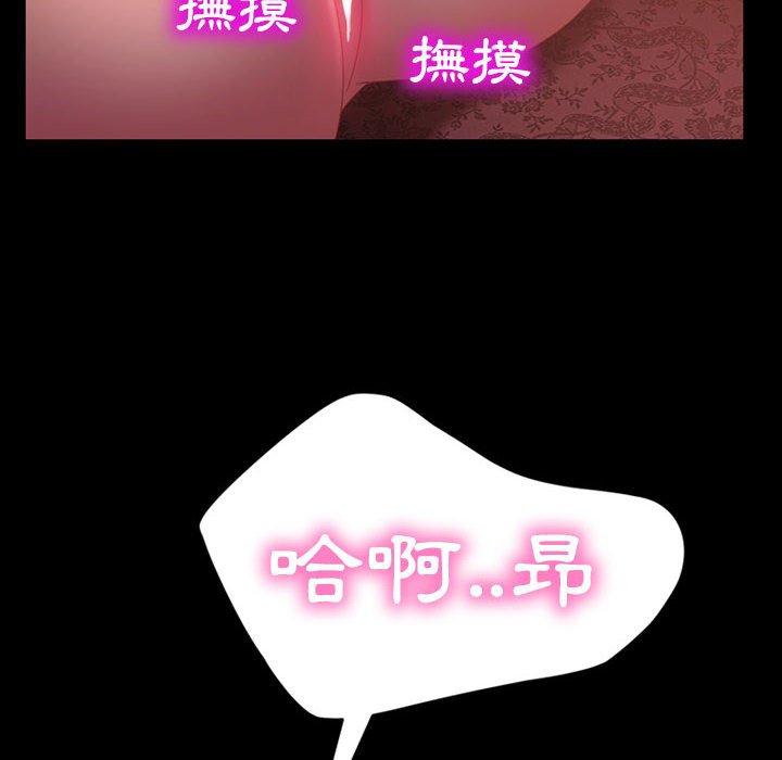22P - 隔壁老金