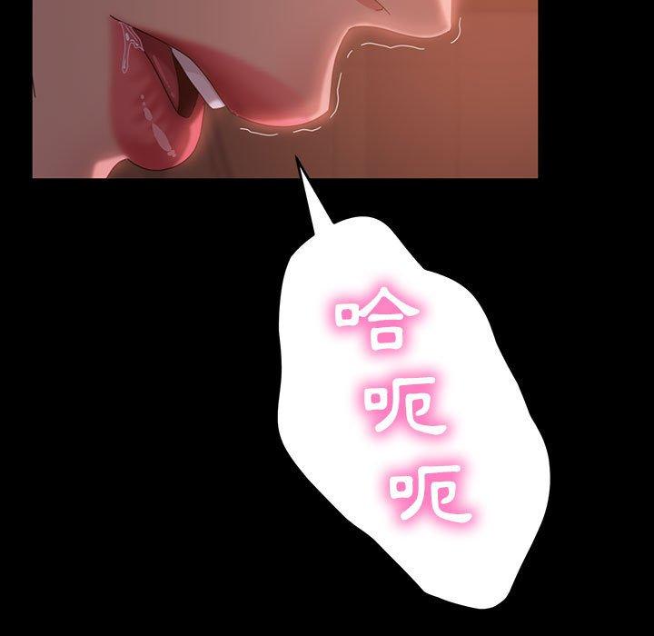 29P - 隔壁老金