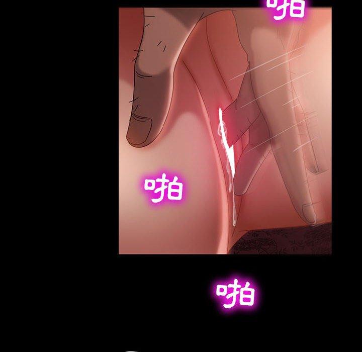 31P - 隔壁老金