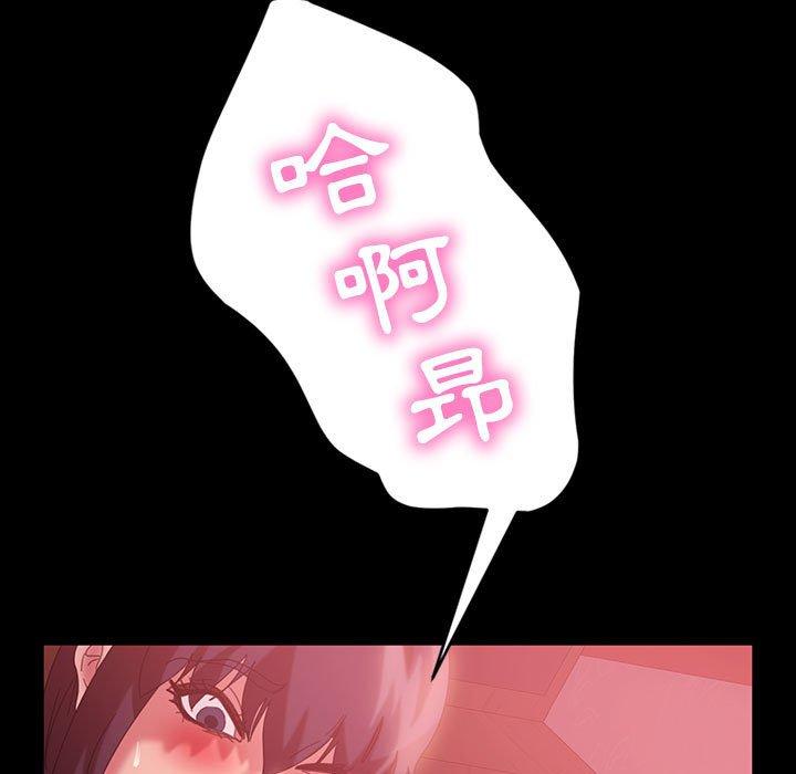 32P - 隔壁老金