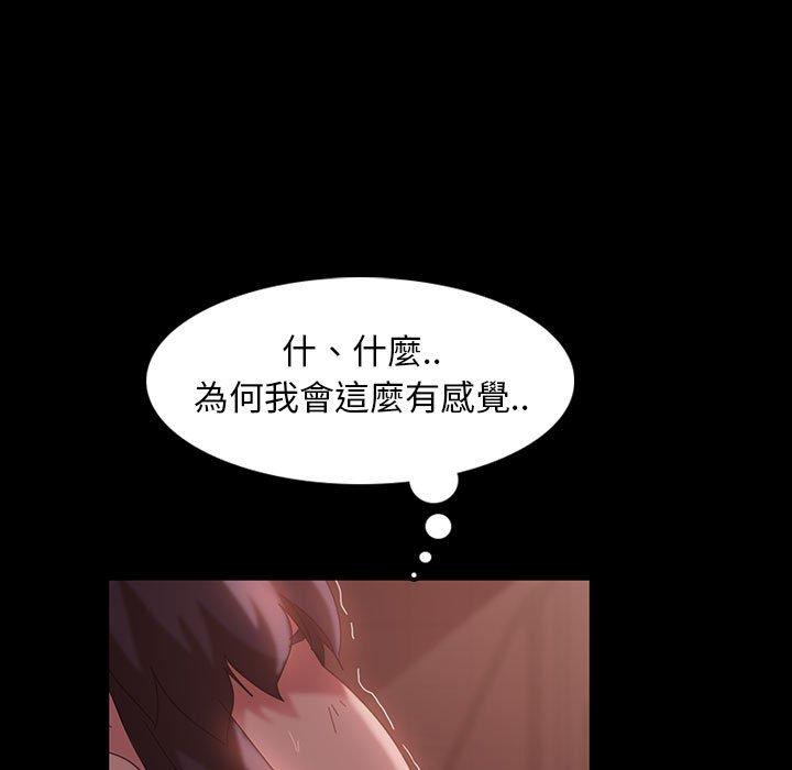 42P - 隔壁老金