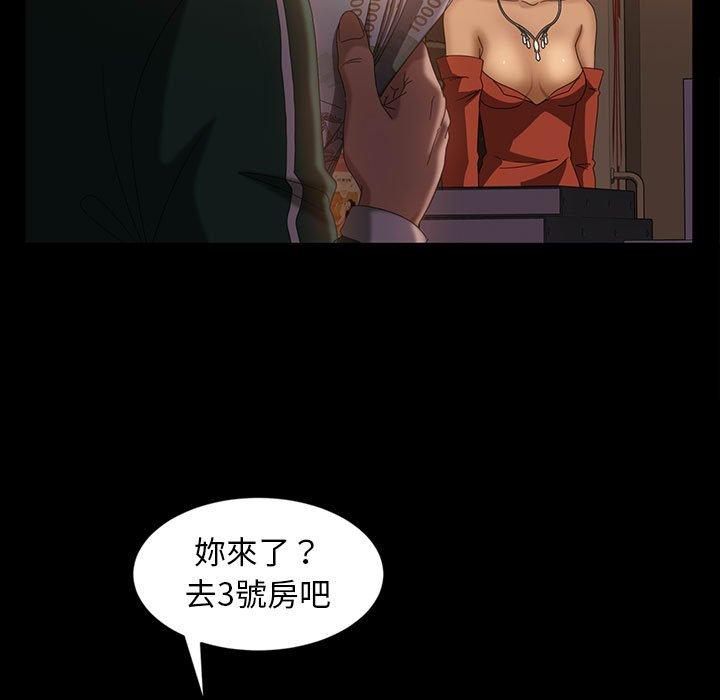 51P - 隔壁老金
