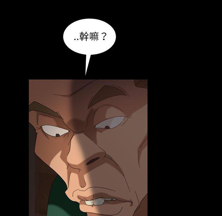 53P - 隔壁老金