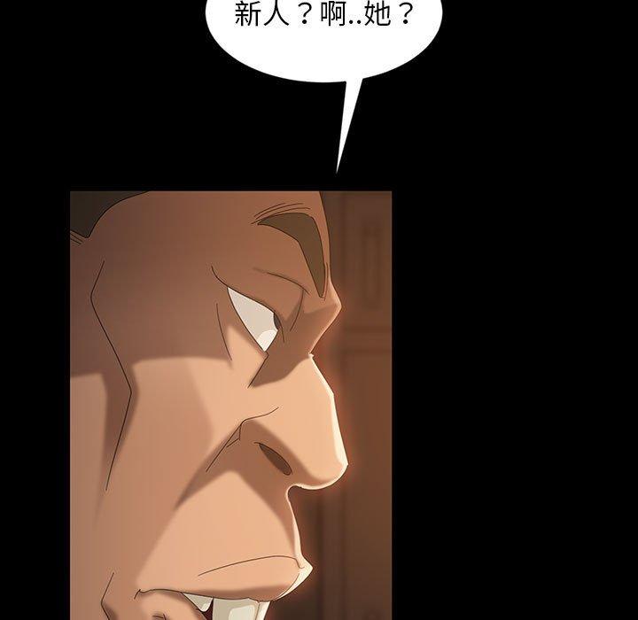 57P - 隔壁老金