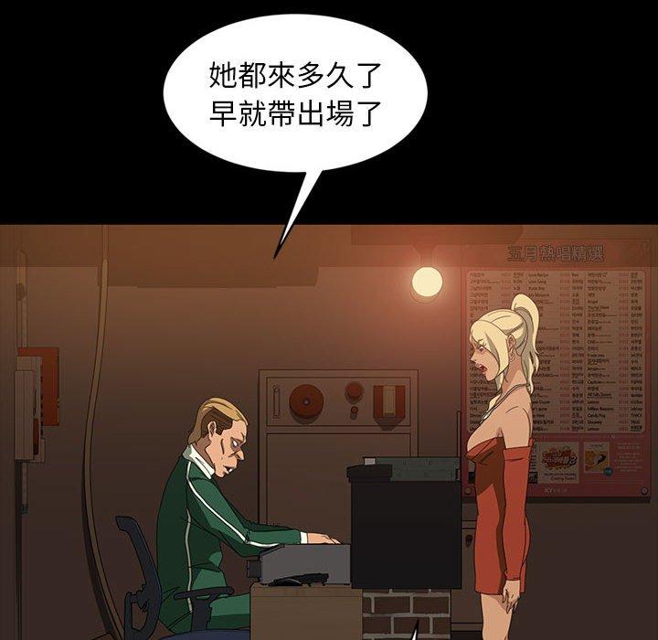 60P - 隔壁老金