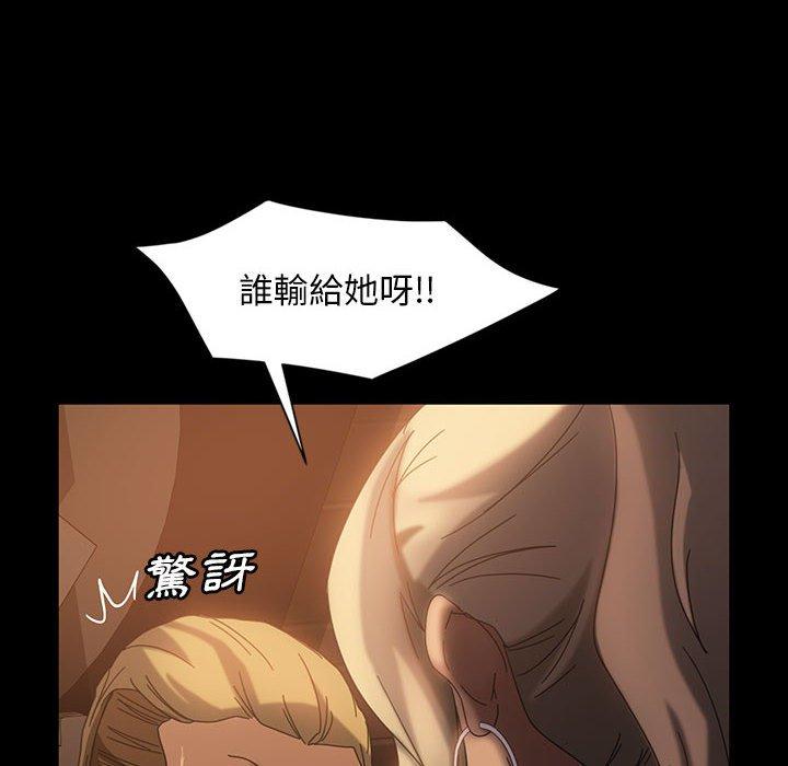 64P - 隔壁老金