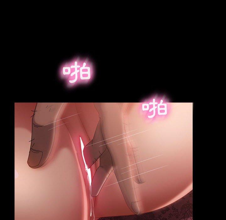 71P - 隔壁老金