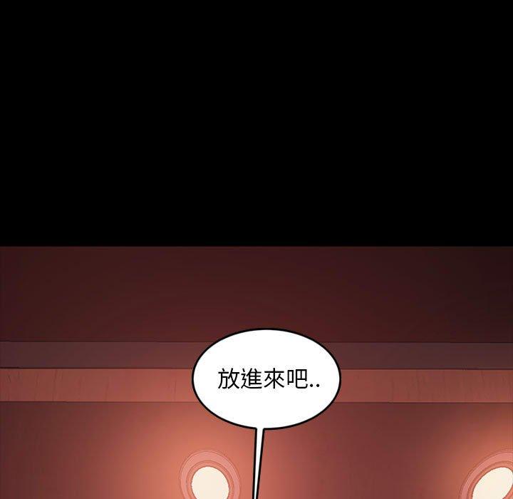 7P - 隔壁老金