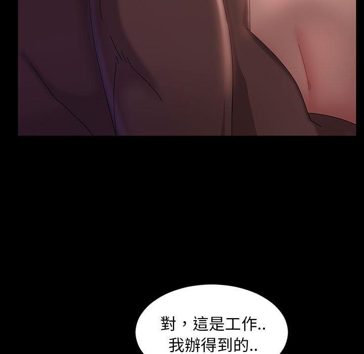89P - 隔壁老金
