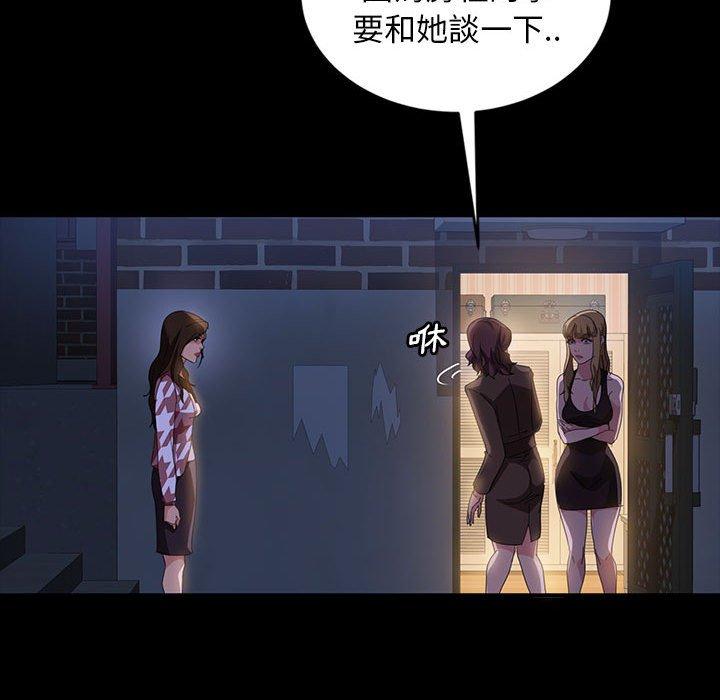 107P - 隔壁老金