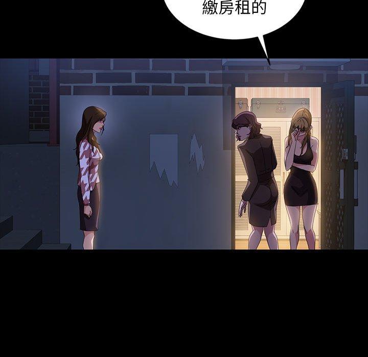 110P - 隔壁老金