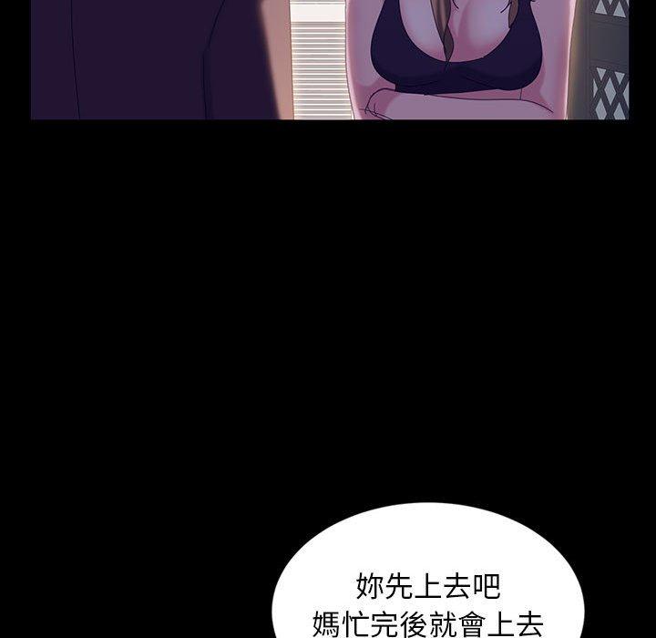 112P - 隔壁老金