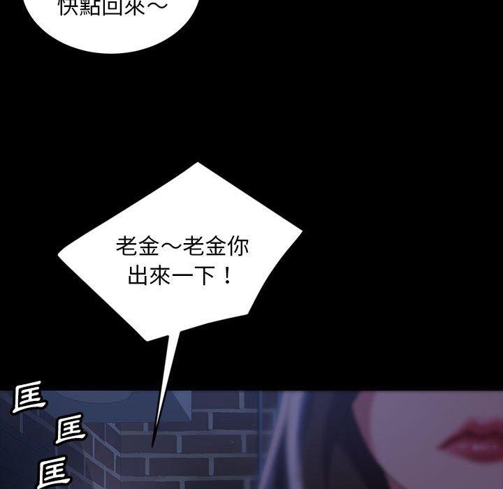 114P - 隔壁老金