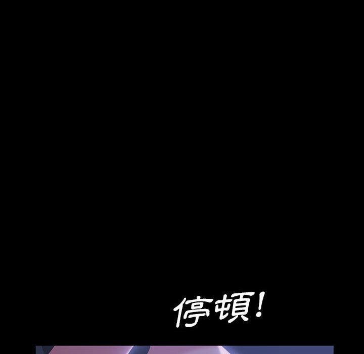 116P - 隔壁老金